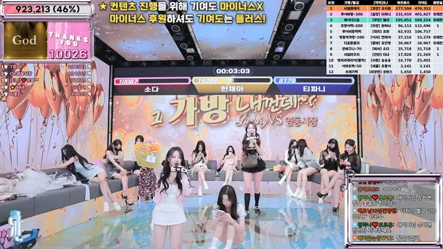 图片[25] - [Korean BJ] jinricp 2025-02-24 - KBJFan