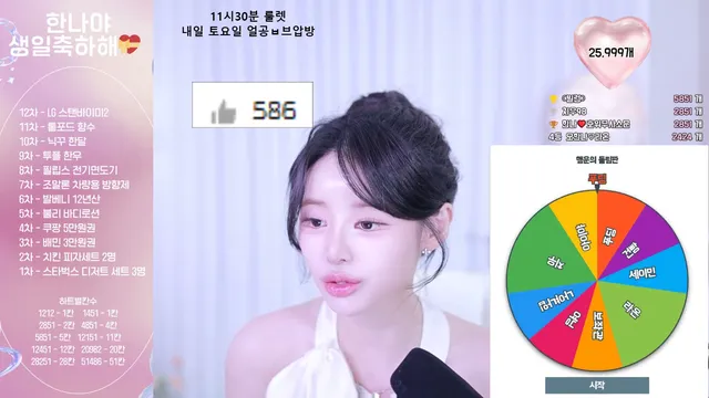 图片[3] - [Korean BJ] ohhanna 2025-12-12 - KBJFan