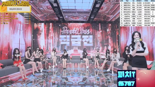 图片[16] - [Korean BJ] pandaclass 2025-03-06 - KBJFan
