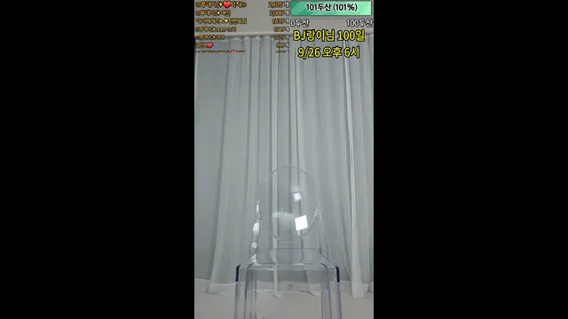 图片[7] - [Korean BJ] 2dayday 2023-09-22 - KBJFan