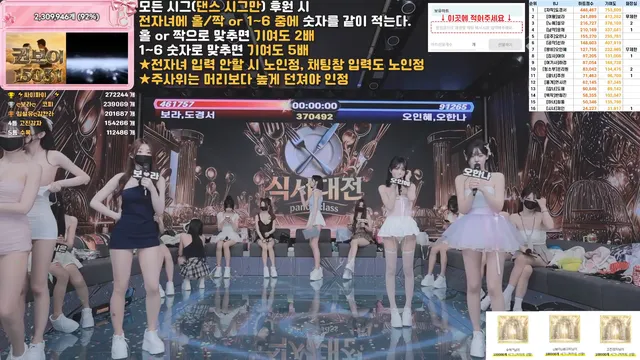 图片[74] - [Korean BJ] pandaclass 2026-06-30 - KBJFan