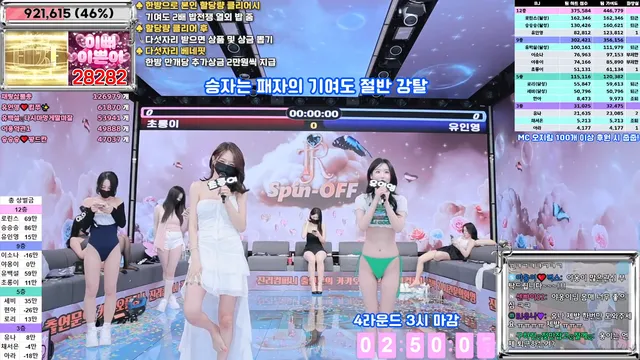 图片[74] - [Korean BJ] jinricp 2025-04-09 - KBJFan