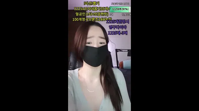 图片[7] - [Korean BJ] ahri0801 2023-12-23 - KBJFan