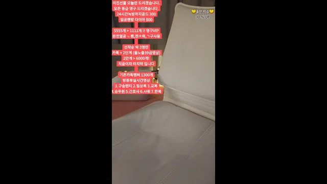 图片[7] - [Korean BJ] dkdlfjqm758 2023-10-10 - KBJFan