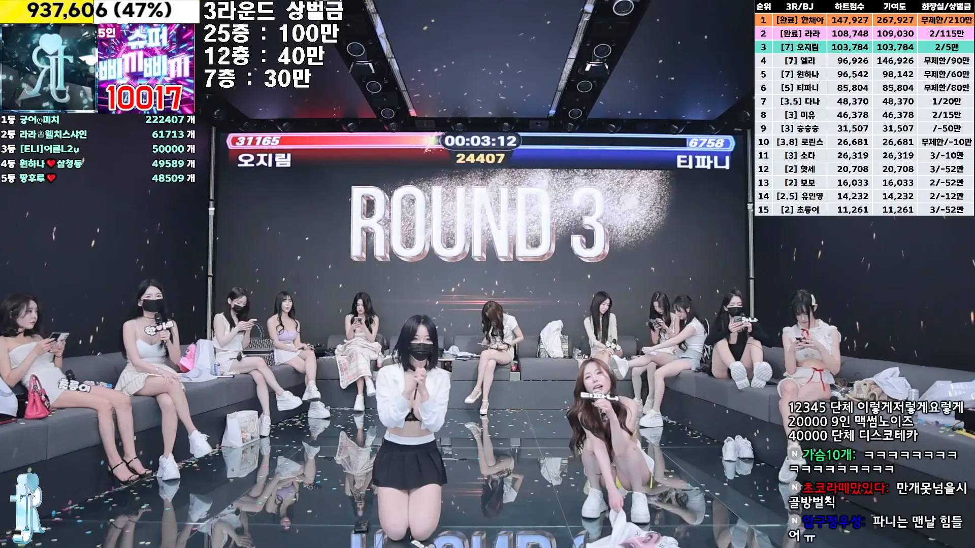 图片[33] - [Korean BJ] jinricp 2024-12-13 - KBJFan