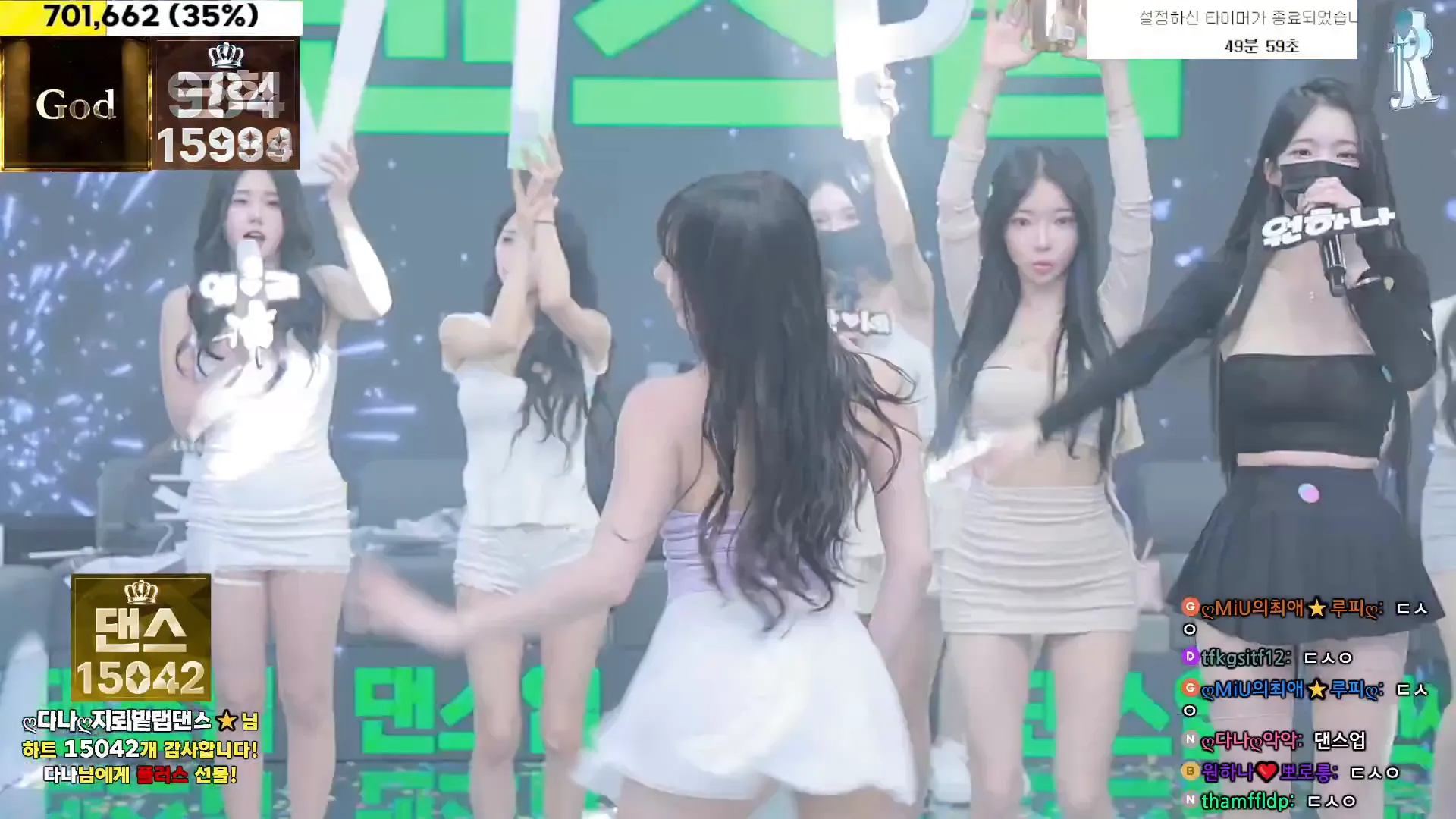 图片[18] - [Korean BJ] jinricp 2024-12-13 - KBJFan