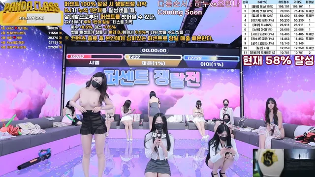 图片[24] - [Korean BJ] pandaclass 2025-03-22 - KBJFan