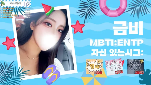 图片[3] - [Korean BJ] pandaclass 2025-06-28 - KBJFan