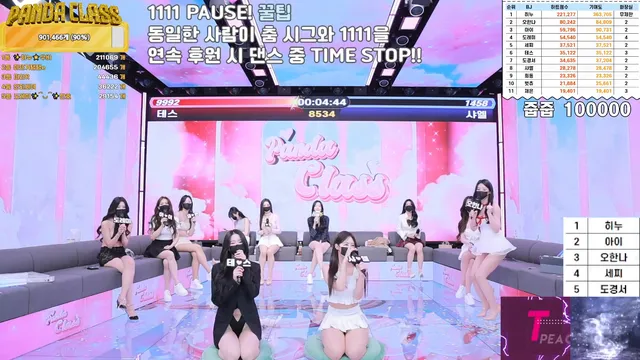 图片[41] - [Korean BJ] pandaclass 2025-02-18 - KBJFan