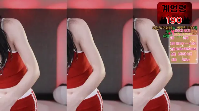 图片[2] - [Korean BJ] godsehee 2025-05-17