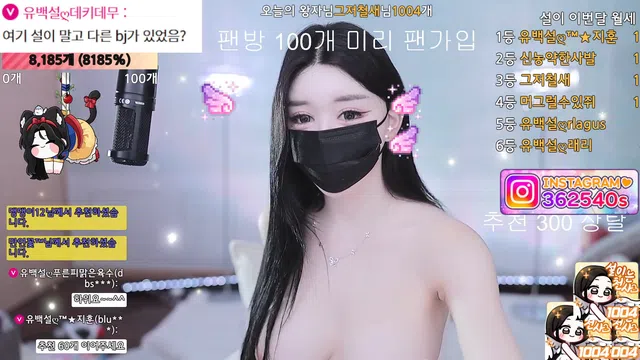 图片[7] - [Korean BJ] 362540 2025-07-27 - KBJFan