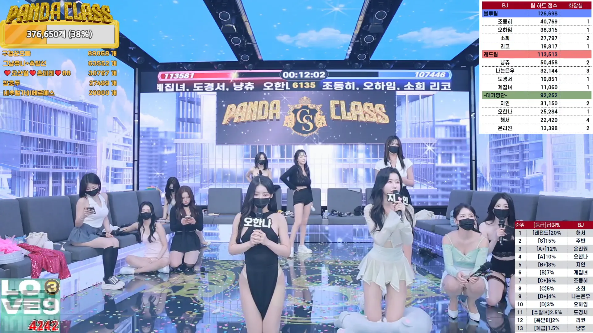 图片[23] - [Korean BJ] pandaclass 2024-09-26 - KBJFan