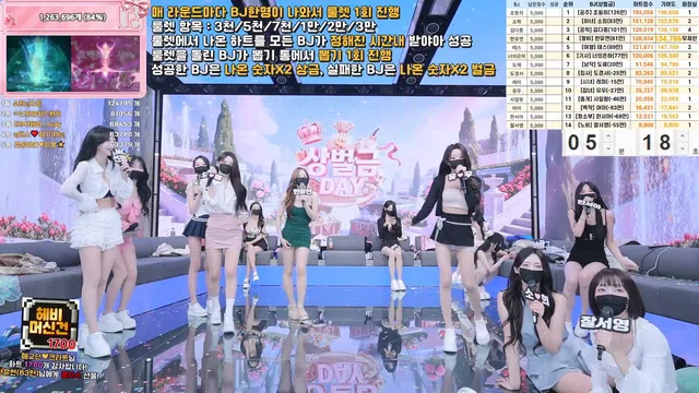 图片[63] - [Korean BJ] pandaclass 2025-09-23 - KBJFan