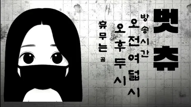 图片[7] - [Korean BJ] 000but 2026-02-12 - KBJFan