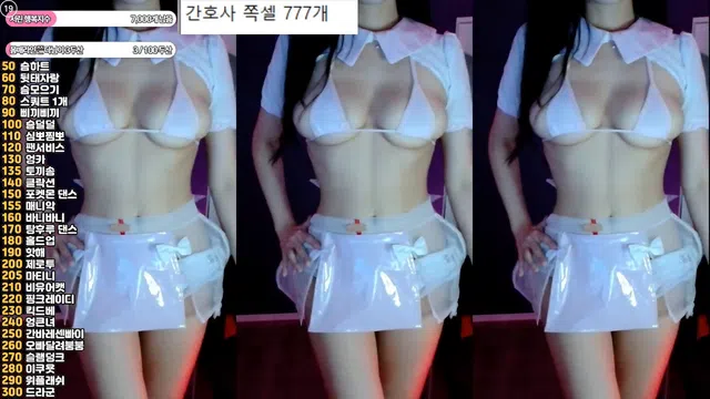 [Korean BJ] nlke0600 2025-03-28-秀人集