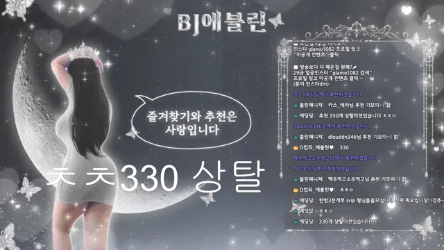 图片[7] - [Korean BJ] lineage282 2026-02-03 - KBJFan