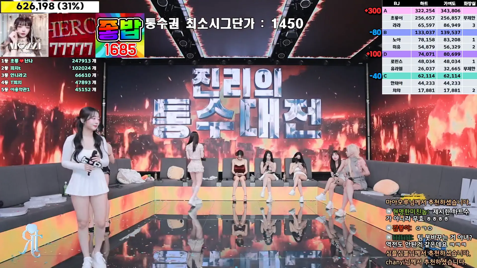 图片[31] - [Korean BJ] jinricp 2024-11-11 - KBJFan