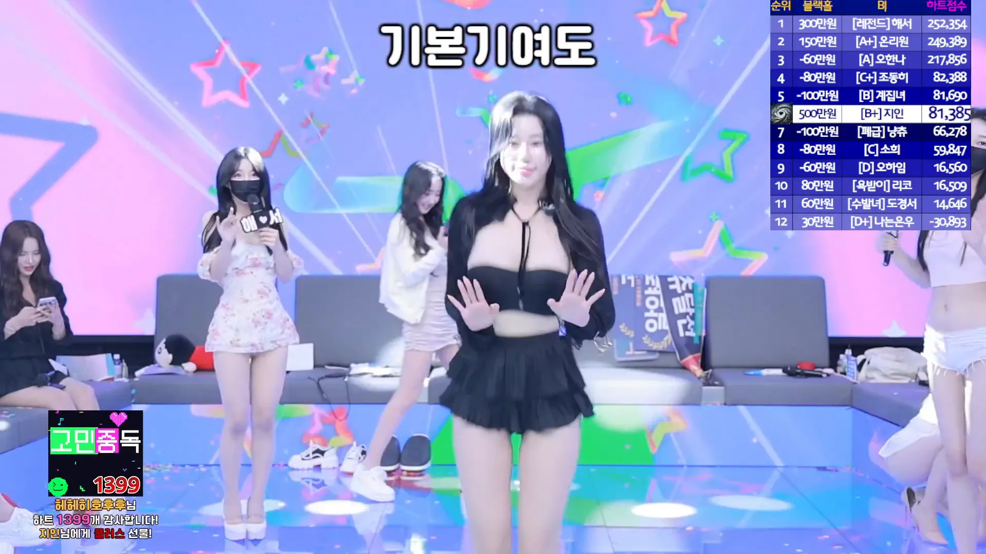 图片[72] - [Korean BJ] pandaclass 2024-10-12 - KBJFan