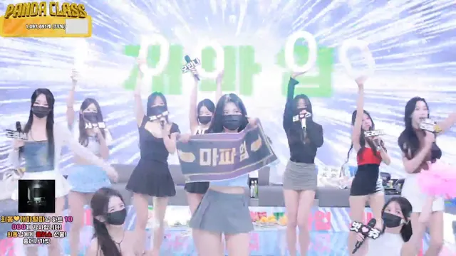 图片[66] - [Korean BJ] pandaclass 2025-03-25 - KBJFan