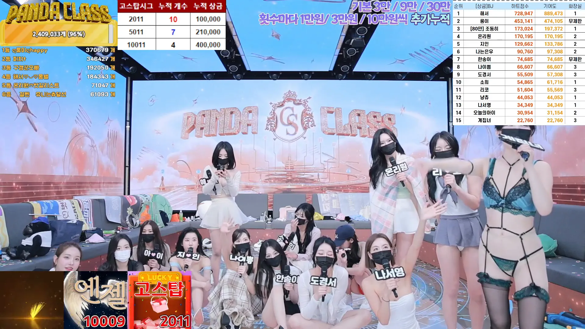 图片[47] - [Korean BJ] pandaclass 2024-11-21 - KBJFan