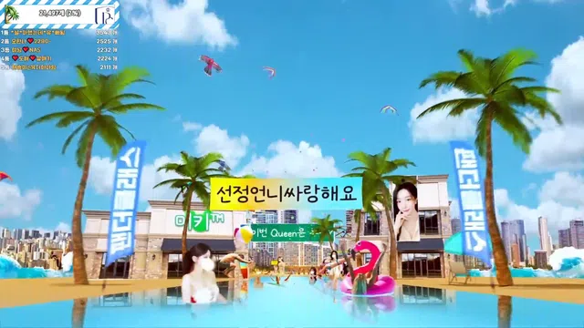 图片[7] - [Korean BJ] pandaclass 2025-06-26 - KBJFan