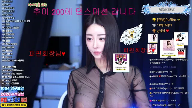 图片[7] - [Korean BJ] sua1143 2026-05-28 - KBJFan