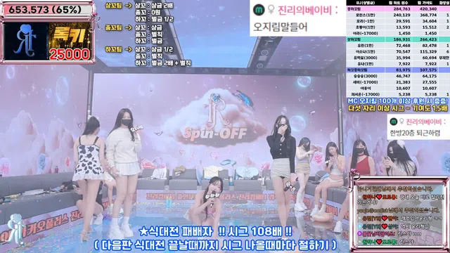 图片[42] - [Korean BJ] jinricp 2025-04-11 - KBJFan