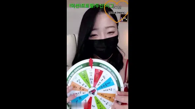 图片[7] - [Korean BJ] perfectluv 2023-08-11 - KBJFan