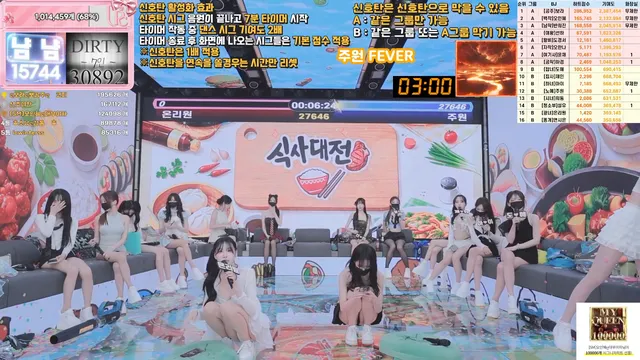 图片[20] - [Korean BJ] pandaclass 2026-06-18 - KBJFan