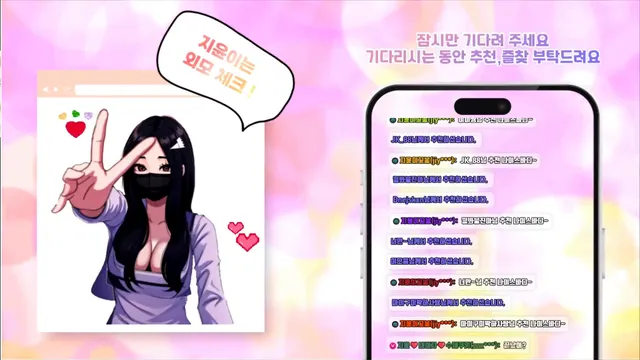 图片[6] - [Korean BJ] jiyoon5882 2025-06-02 - KBJFan