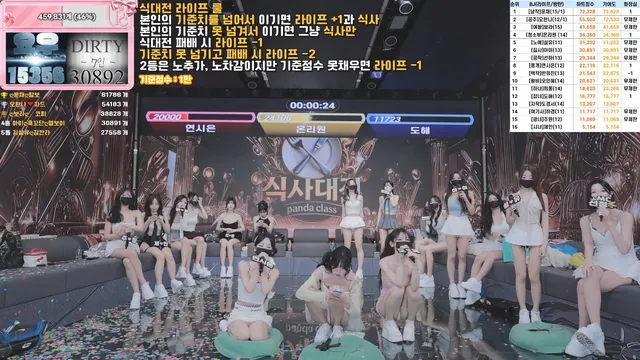 图片[24] - [Korean BJ] pandaclass 2026-06-23 - KBJFan