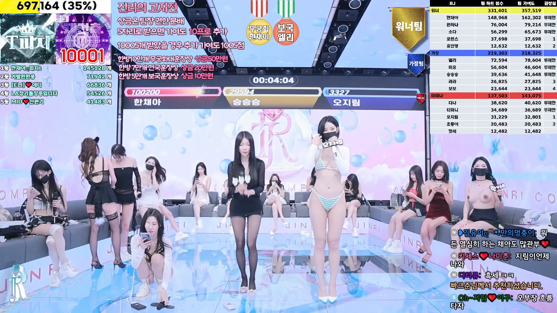 图片[37] - [Korean BJ] jinricp 2024-12-18 - KBJFan