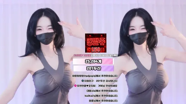 图片[1] - [Korean BJ] 100472 2026-05-09 - KBJFan