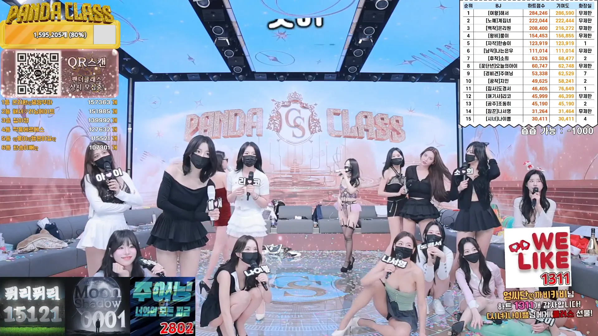 图片[68] - [Korean BJ] pandaclass 2024-12-10 - KBJFan