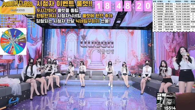 图片[18] - [Korean BJ] pandaclass 2025-03-27 - KBJFan