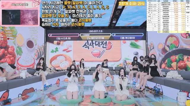 图片[19] - [Korean BJ] pandaclass 2026-04-07 - KBJFan