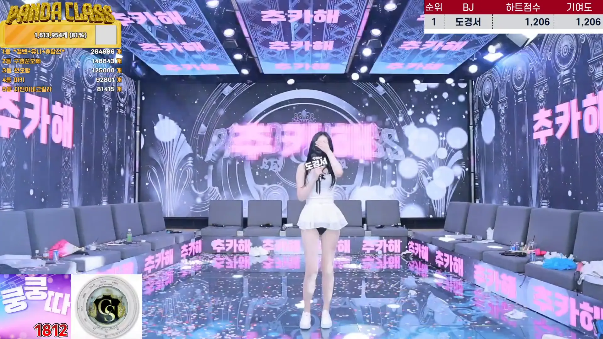 图片[81] - [Korean BJ] pandaclass 2024-10-01 - KBJFan