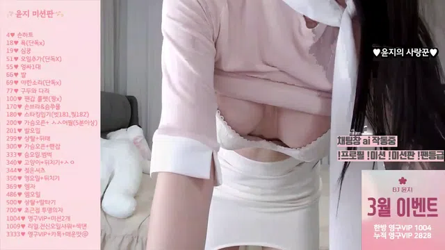 图片[7] - [Korean BJ] 20152022 2023-03-26 - KBJFan