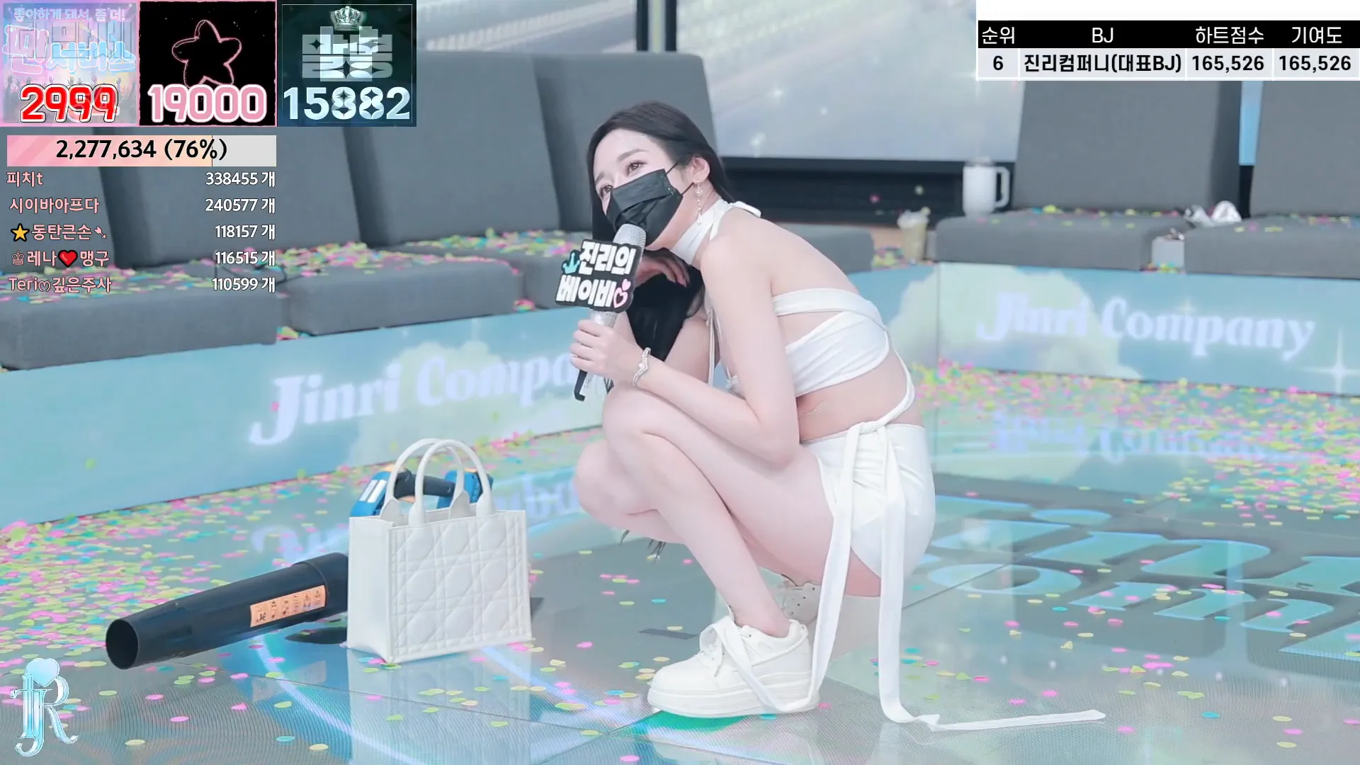 图片[81] - [Korean BJ] jinricp 2024-09-02 - KBJFan