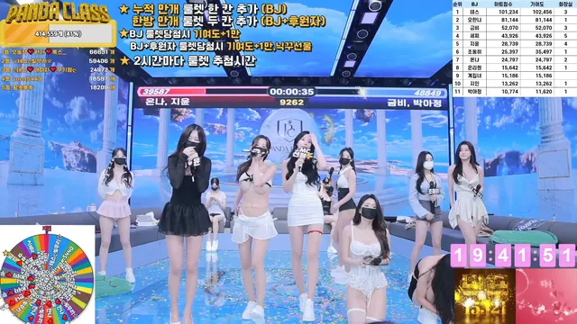 图片[29] - [Korean BJ] pandaclass 2025-04-22 - KBJFan