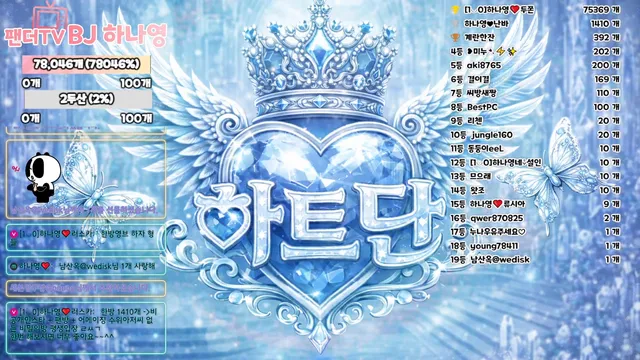 图片[5] - [Korean BJ] lovelypower77 2026-02-27 - KBJFan