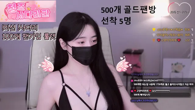 图片[7] - [Korean BJ] giyoming 2024-04-23 - KBJFan