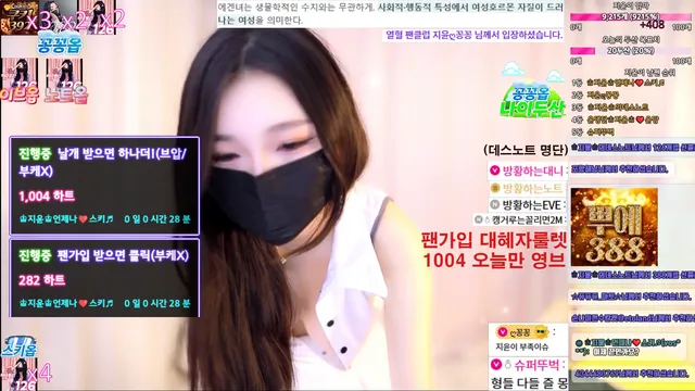 图片[6] - [Korean BJ] jiyoon5882 2025-08-05 - KBJFan