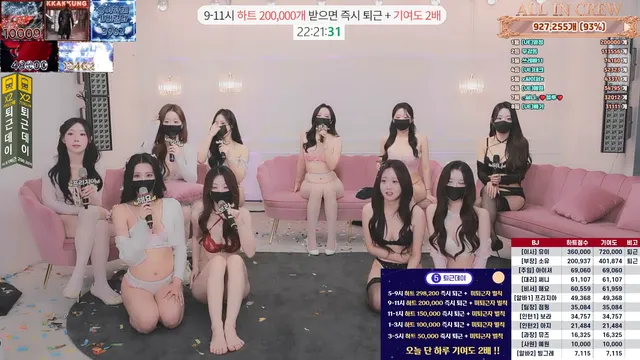 图片[37] - [Korean BJ] mscrew33 2025-12-18 - KBJFan