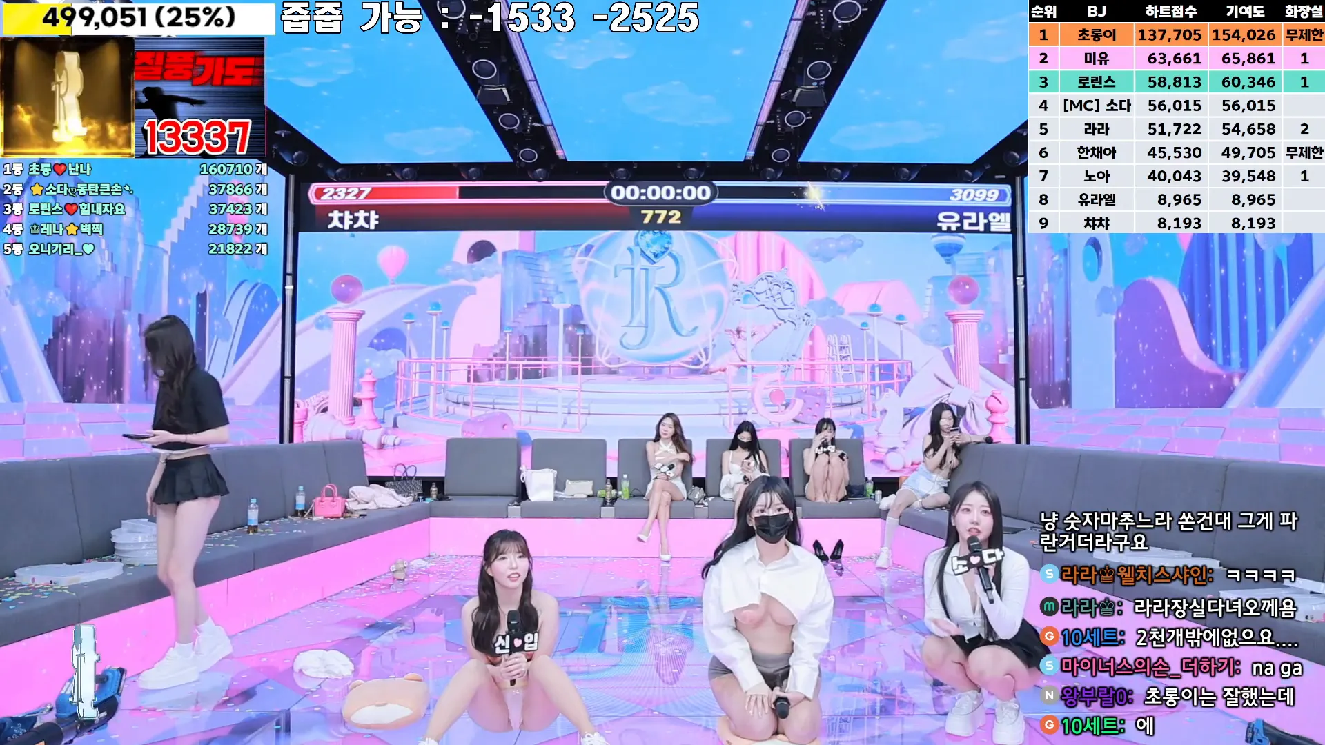 图片[19] - [Korean BJ] jinricp 2024-11-06 - KBJFan