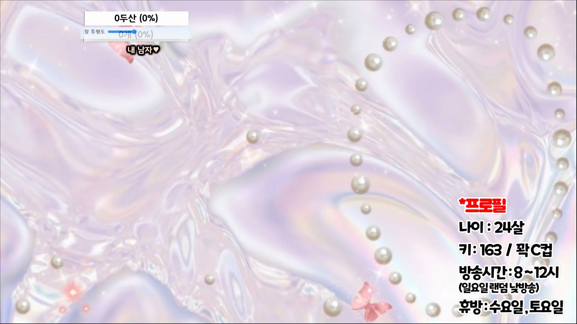 图片[8] - [Korean BJ] bongbong486 2024-04-25 - KBJFan