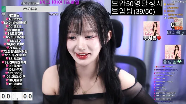 图片[1] - [Korean BJ] bmg3207 2025-06-14 - KBJFan