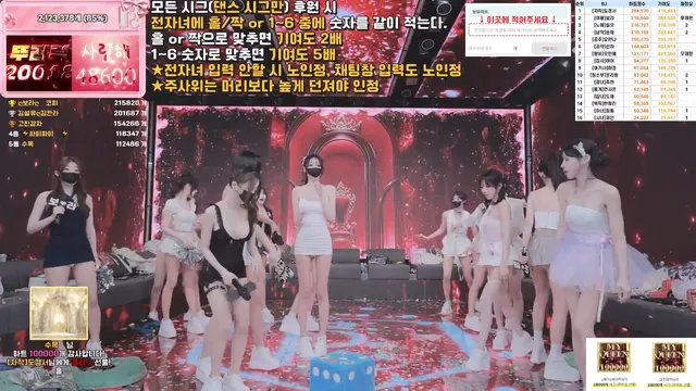 图片[71] - [Korean BJ] pandaclass 2026-06-30 - KBJFan
