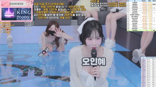 图片[18] - [Korean BJ] pandaclass 2026-03-21 - KBJFan