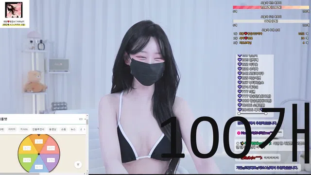 图片[7] - [Korean BJ] doobooseezzi 2025-03-12 - KBJFan